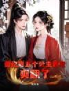 ����������������ϣ�ˬ����