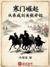 汉末少年行