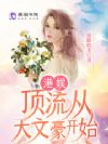 飺Ӵĺʼ