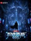 我的职业面板不省心